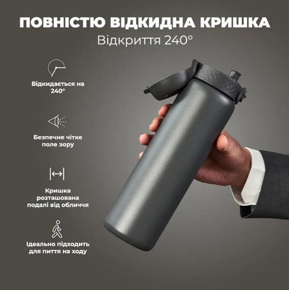 Пляшка для води металева вакуумна ION8 920 мл Vacuum Insulated Grey (I8TS1000GRY) | Зображення 4