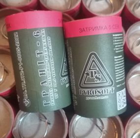 Страйкбольна імітаційно-тренувальна граната "Граніт 6" PYROSOFT (1 штука)