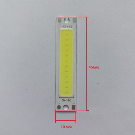 Модуль линейка COB LED D4510 2W 3.2В белый аллюминевая основа 45*10мм | Зображення 1
