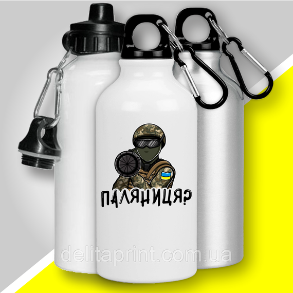 Фляга термо з карабіном "Паляниця?" патріотична