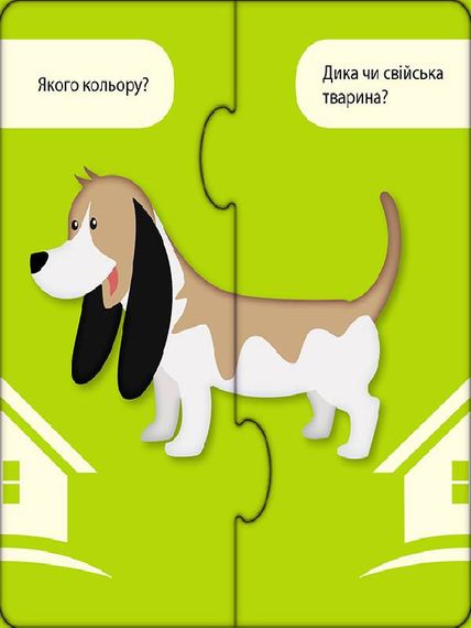 Розвиваючі пазли "Веселі тваринки" 827003, 12 двосторонніх пазлів | Зображення 3