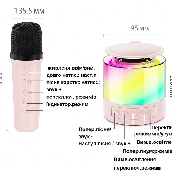 Портативна караоке-колонка K19 з LED-підсвіткою XPRO (47747-K19_283) | Зображення 4