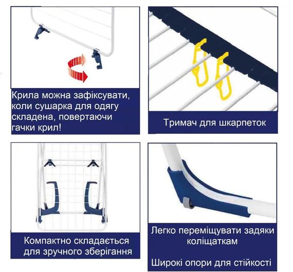 Сушарка для білизни підлогова Casa Si Flex Dry 4in1 White (CS92970D05) (DAS302400) | Зображення 3