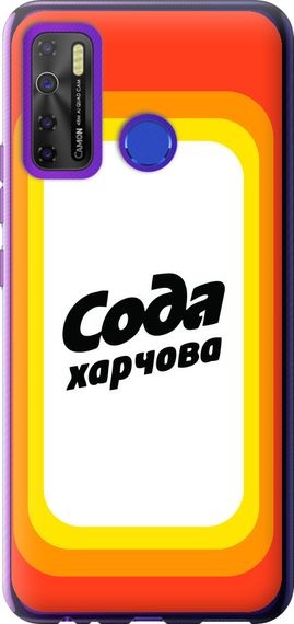 Чехол на Tecno Spark 5 Pro KD7 Сода UA "5639u-2445-17620"