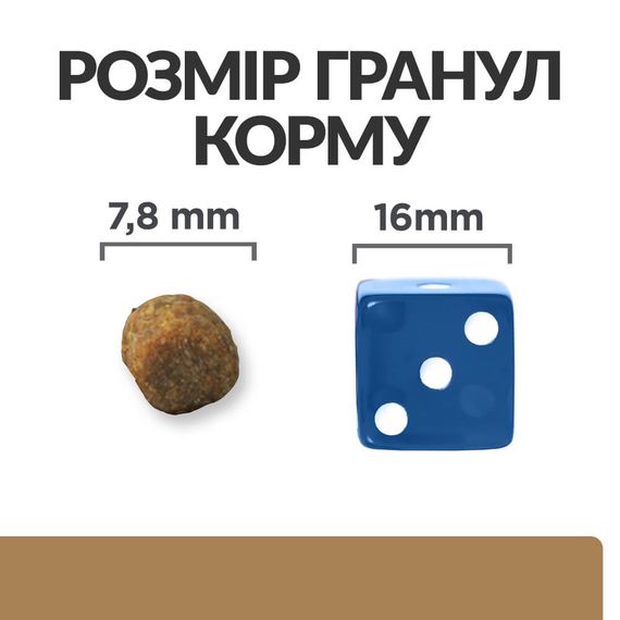 Корм Hill's Prescription Diet Feline J/D сухий для лікування захворювань суглобів у котів 1.5 кг | Зображення 2