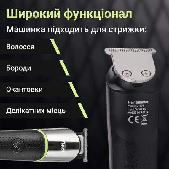 Тример VGR акумуляторний для волосся і бороди HP-V-191 | Зображення 2