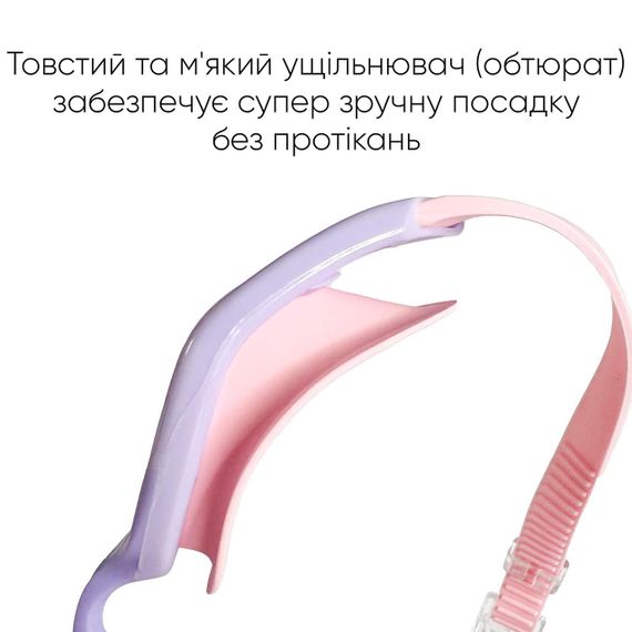 Очки для плавания Renvo Javari Уни Anti-fog Розовый OSFM (2SG300-12) | Зображення 1