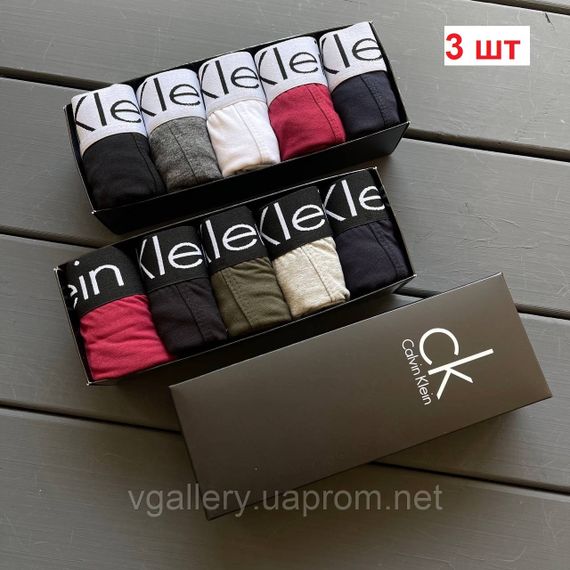 Мужской набор Calvin Klein Steel Black, мужские трусы Кельвин Кляйн в коробке на 3 штук, набор трусов Модал