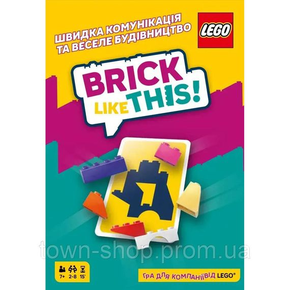 Настольная игра на скорость "Brick Like This!" LOB2502UA от 2 до 8 игроков | Зображення 1