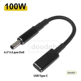 Перехідник Type-C PD 100W на DC (4,5×3,0 Flex) CARPRIE для заряджання ноутбука Dell