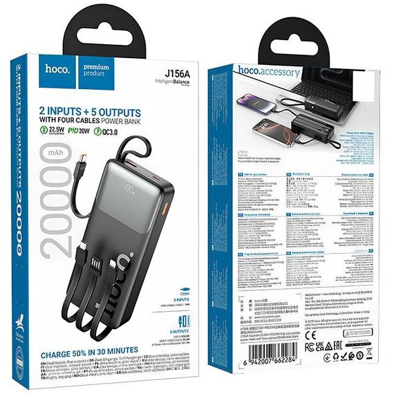 Портативное ЗУ Power Bank Hoco J156A Founder 22.5W+PD20W with 4 cables 20000 mAh Black | Зображення 1