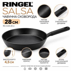 Глибока чавунна сковорода Ringel Salsa RG-1134-28 ci ⌀ 28см з антипригарним покриттям для всіх типів плит Без кришки