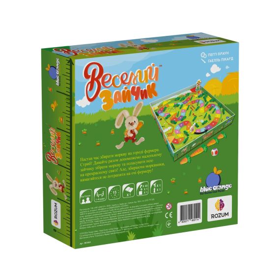 Настольная игра Весёлий Зайчик (Happy Bunny) | Зображення 4