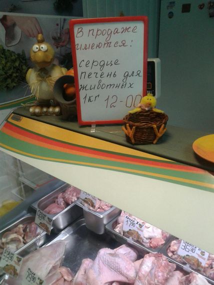 Рамка на ножках 90°, Красный, А4