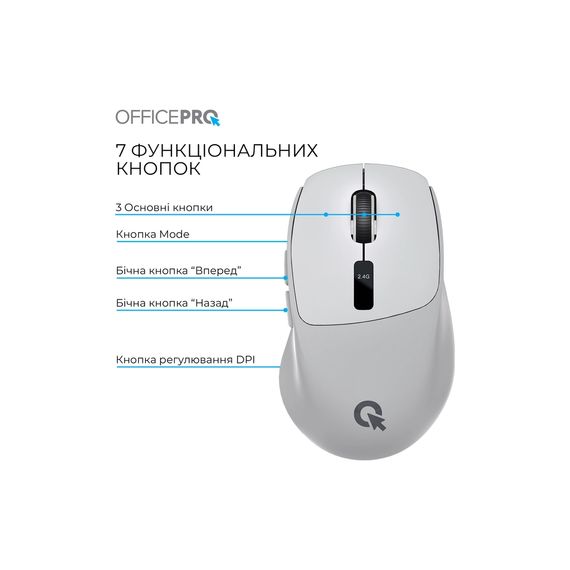 Мишка OfficePro M398G Wireless/Bluetooth Gray (M398G) | Зображення 4