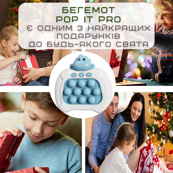 Електронний Поп Іт Інтерактивний 4 Режима + Підсвічування Дитяча Розвиваюча Іграшка Антистрес Pop It Pro Блакитний Бегемот | Зображення 6