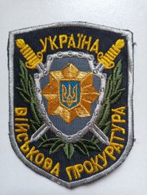 Шеврон "Військова прокуратура" (оригінал) №3