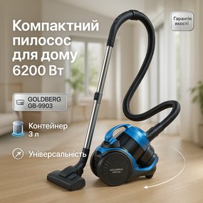 Хороший пылесос для уборки в домашних условиях GOLDBERG, Пылесос контейнерный для дома BT-77