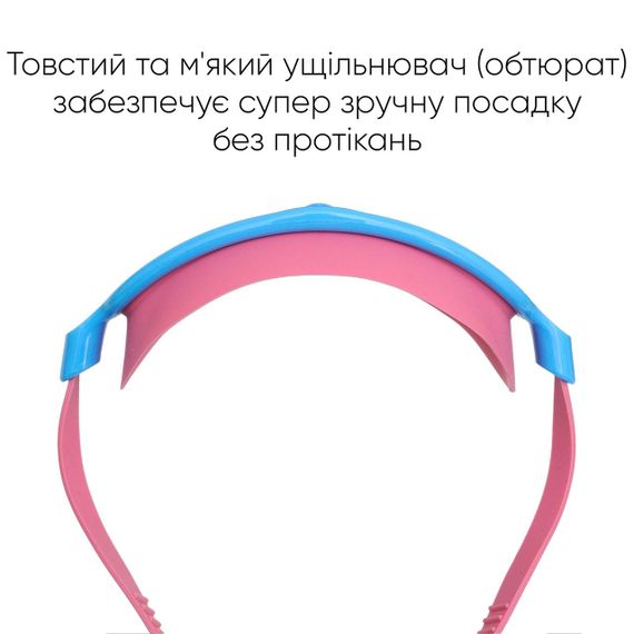 Детская маска для плавания Renvo Garsen JR Anti-fog Фуксия Голубой OSFM (1SM110-0504) | Зображення 1