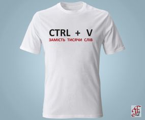 Футболка с принтом  Ctrl+V вместо тысячи слов XL