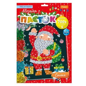 Набор для творчества мозаика из пайеток "Санта" НТ-37-04