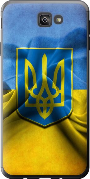 Чехол на Samsung Galaxy J7 Prime Флаг и герб Украины 1 "375u-610-17620"