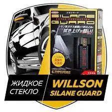 Рідке скло поліроль Silane Guard Willson | Зображення 1