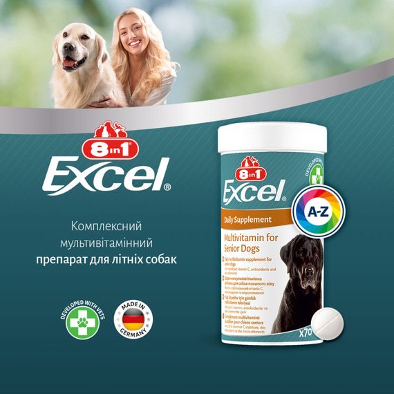 Витамины 8in1 Excel Multi Vitamin Senior для пожилых собак, мультивитамин, 70 шт | Зображення 7