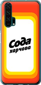 Чехол на Huawei Honor 20 Pro Сода UA "5639u-1702-17620"