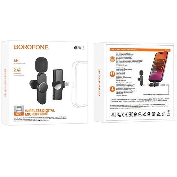 Петличный беспроводной микрофон Borofone BFK12 Trophy lavalier Lightning Black | Зображення 5