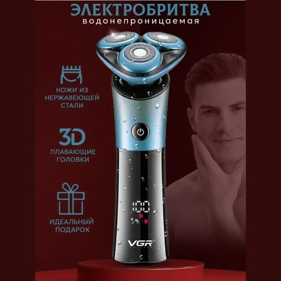 Електробритва VGR V-311 - чорний (43965-V-311_609) | Зображення 3