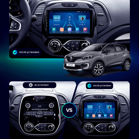 Штатная магнитола 9" Lesko для Renault Captur I Рестайлинг 2017-2019 6/128Gb 4G Wi-Fi GPS Top Рено | Зображення 2