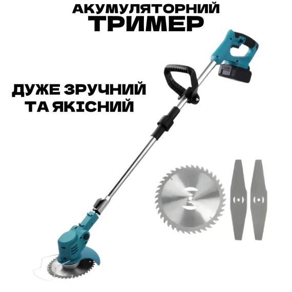 Набор аккумуляторных инструментов для сада 4в1 | Зображення 2