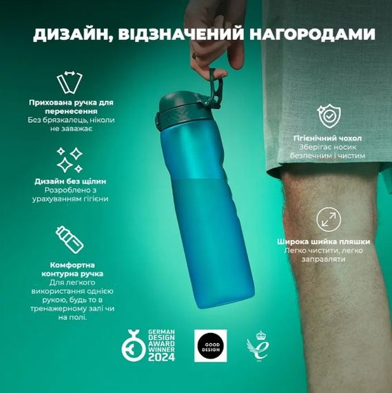 Пляшка для води ION8 1000 мл (ЭКО бутылка) BPA Free, Aqua (I8RF1000AQU) | Зображення 2
