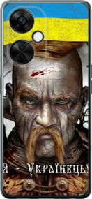 Чехол на OnePlus Nord CE 3 Lite 5G Козак-Украинец "1150u-3144-17620"