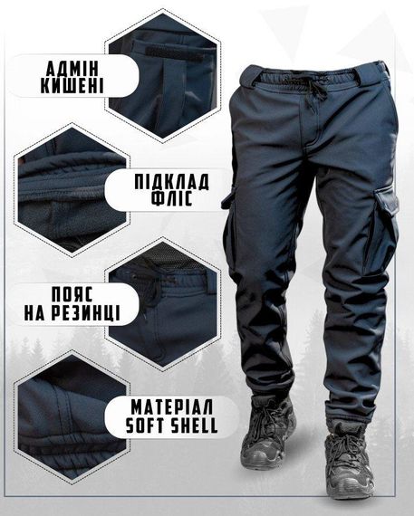 Тактические штаны soft shell BANDIT дснс ТР6408 | Зображення 8