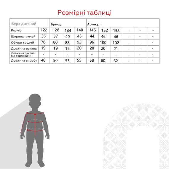 Футболка однотонна для хлопчика LAWA BBC02307 146 см Білий shop (2000991002012) | Зображення 3