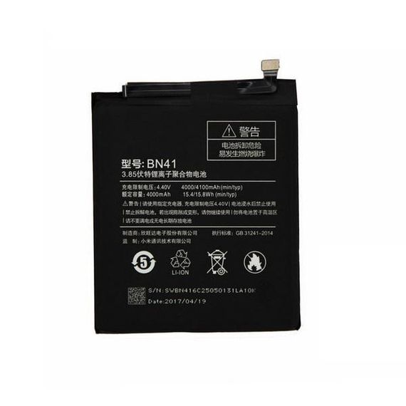 Акумулятор xiaomi bn41 / redmione 4 Original