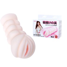 Мастурбатор - Man's Masturbator Vagina Sex Aura