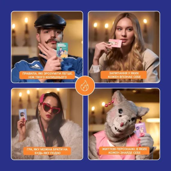 Настільна гра Це точно ти! | Зображення 3