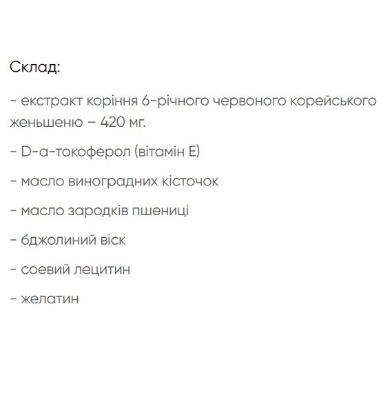 Женьшень KGC Korean Hed Ginseng Extract Capsule 600 mg 150 Caps | Зображення 2