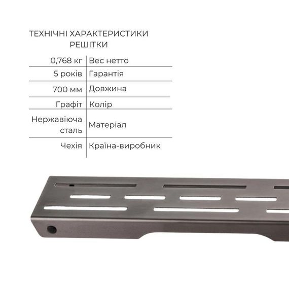 Комплект Qtap Taurus FD700 (PVD) Лінійний трап із нержавіючої сталі з сухим затвором 700 мм | Зображення 3