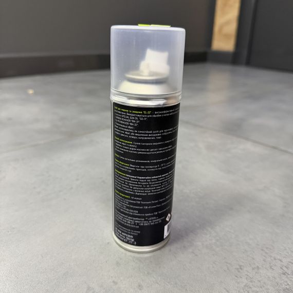 Засіб для чищення та змащення зброї ARMORY CARE Gun Cleaner Oil CL-22 200 мл (0.2-CL22-L) | Зображення 2