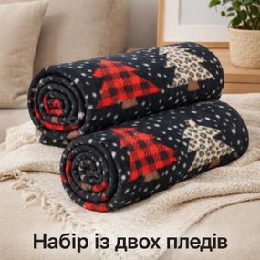 Плед флісовий Love You Святкові ялинки LY9109set2 150х200 см 2 шт