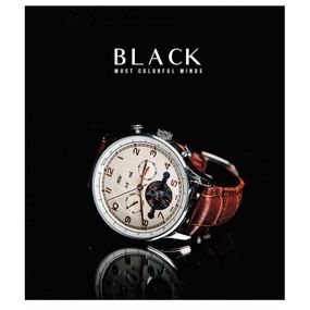 Зошит загальний "Black" 096-3388L-3 в лінію, 96 аркушів