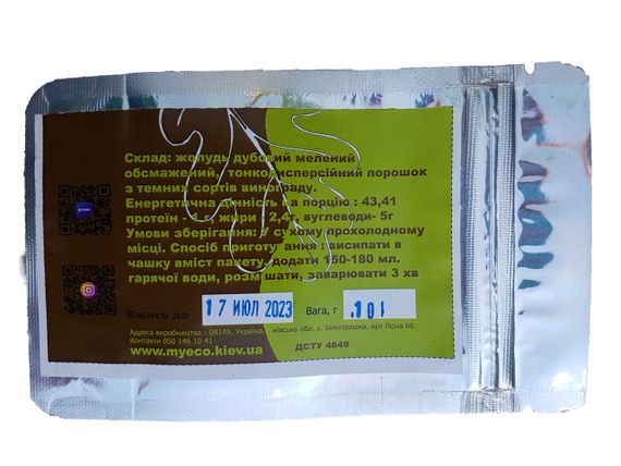 Кофе жолудей дуба с ресвератролом, в фильтр пакете, 10 г | Зображення 2