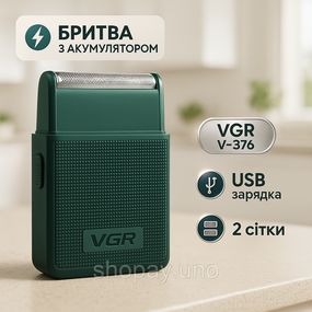 Бездротова електрична бритва для гоління, Хороші електричні бритви для гоління, Електробритва шейвер BA-52