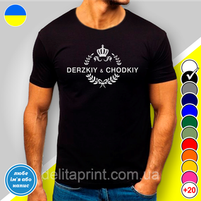 Футболка з принтом "Дорсткий і чіткий" B&W Style