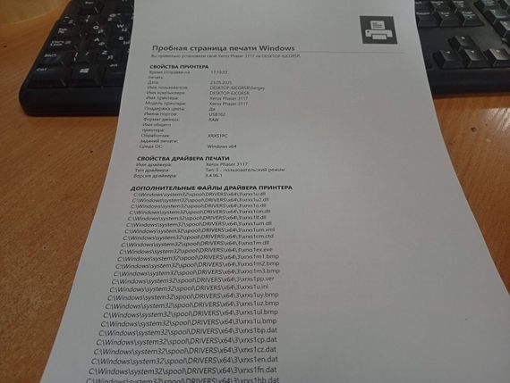Принтер Xerox Phaser 3117 / Лазерная монохромная печать / 600 x 600 dpi / A4 / 16 стр/мин / USB 2.0 б/у | Зображення 4