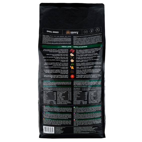Корм сухий Savory Small Breeds rich in Fresh Lamb для дорослих вибагливих собак малих порід до 10 кг зі свіжим ягням 8 кг | Зображення 2